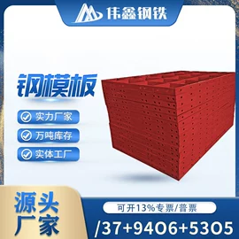 金属建材;钢绞线;焊管