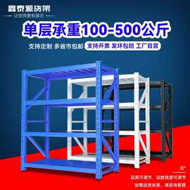仓储货架武汉厂家多层展示架重型金属五金仓库商用批发钢制重型