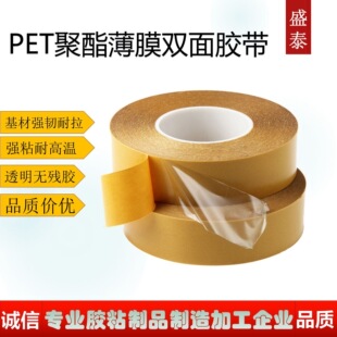 PET�p���z��Ĥ�����p���z���Sɫ�x�ͼ��p���z������ճ�o���z