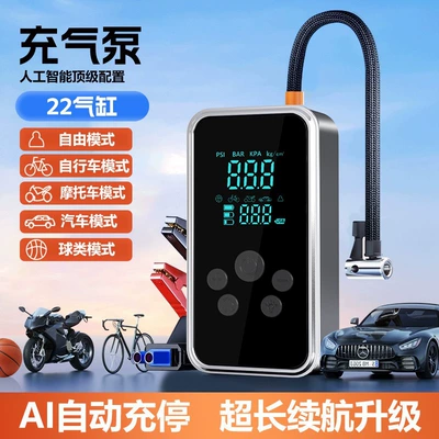 Hava nasosu Pump, Multifunctional Digital Display - black-button-air-pump-without-emergency-power-supply