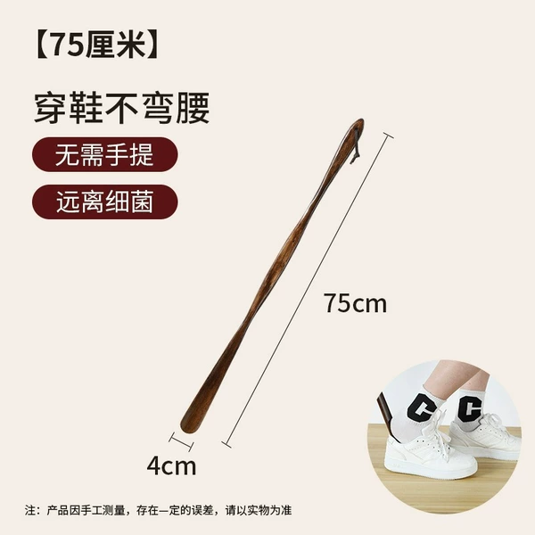 75cm1 pack