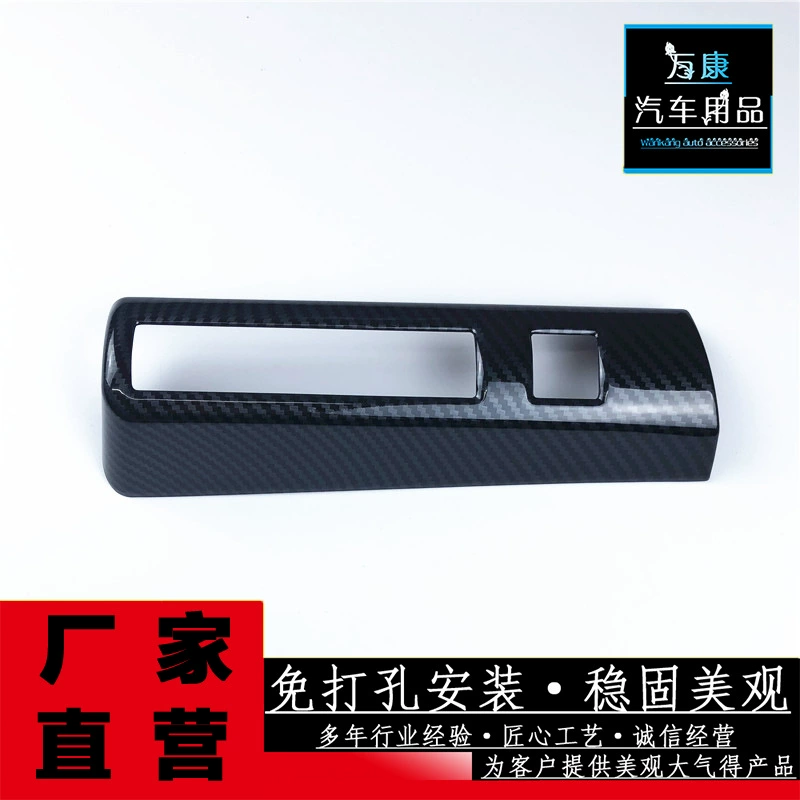 Применимо к 19-21 Corolla/Rayling фар переключатель ABS модернизация декоративных деталей для автомобилей