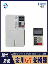 安川电梯G7变频器MR-G7A4015 G7A4011 15KW 11KW 7.5KW现货