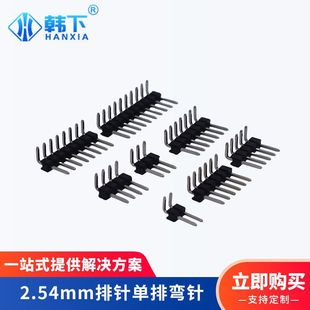 �F؛2.54mm��ᘏ��2 3 4 5 6 7 8 10P�~��Տ�90�ȏ�ᘆ������