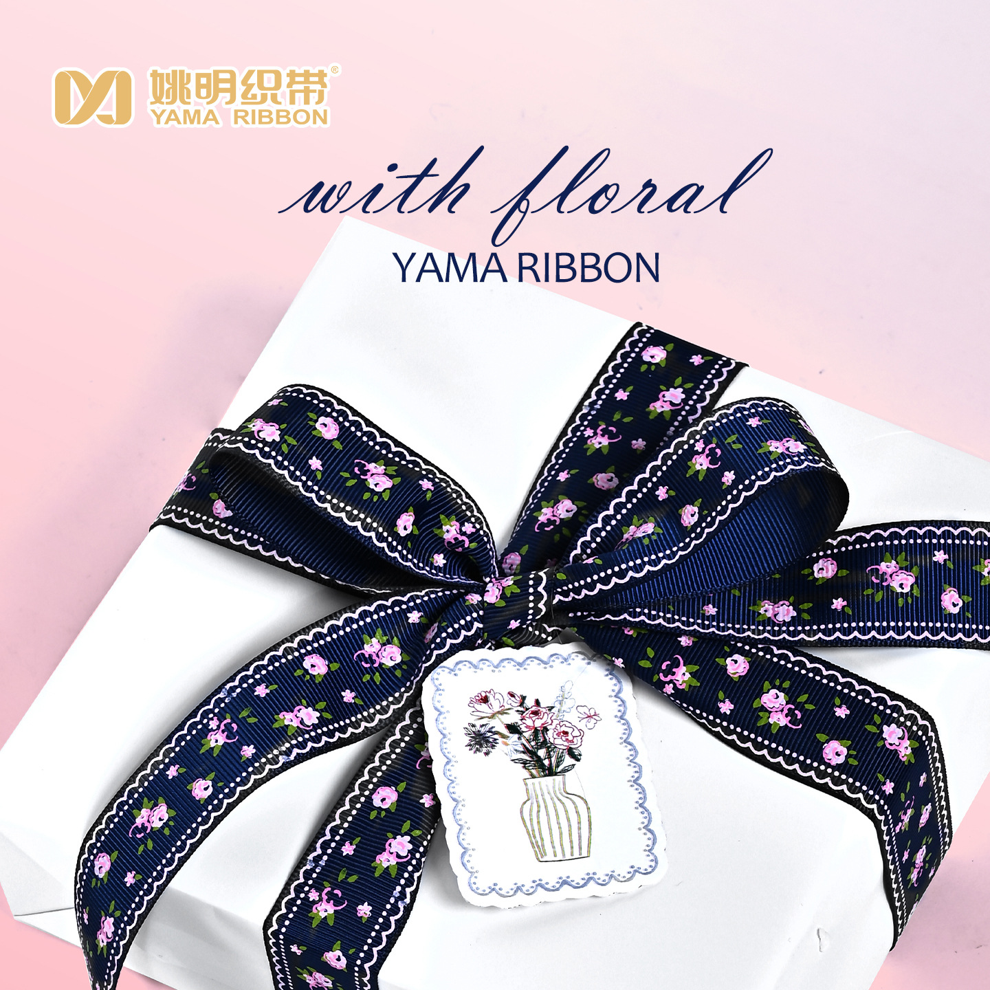 Cinta Yao Ming en stock, cinta de poliéster acanalada con estampado floral, cinta colorida, materiales para accesorios de cabello DIY, rollo completo. image 5