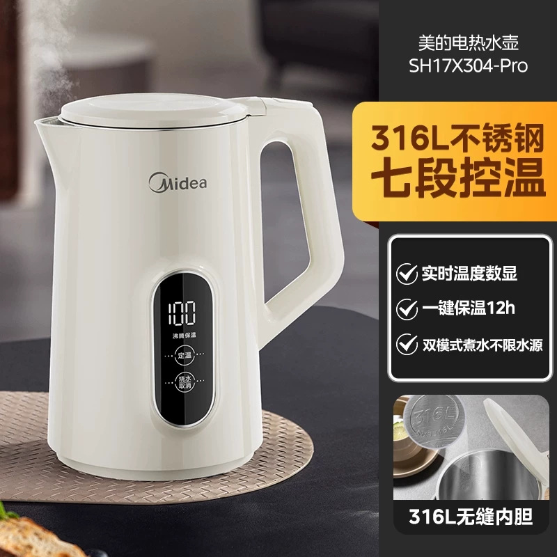 Midea MK-SH17X304 - PRO hervidor de agua eléctrica de temperatura constante multifuncional inteligente de acero inoxidable aislamiento térmico image 7