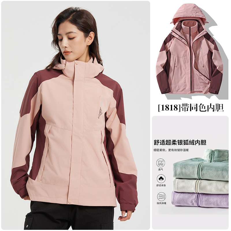 업그레이드 모델-여성-핑크와인레드/더 따뜻한 이너라이너