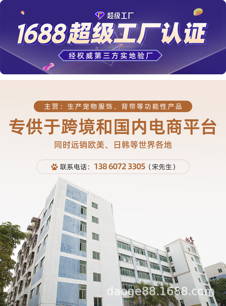 中大型犬冬款睡衣