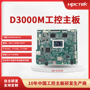 �w�vD3000M��������-��С��Ӌ��C��X����-S302M