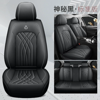 cushion entity one-piece delivery wholesale — Four Seasons Pad - mysterious-black-standard-edition-universal