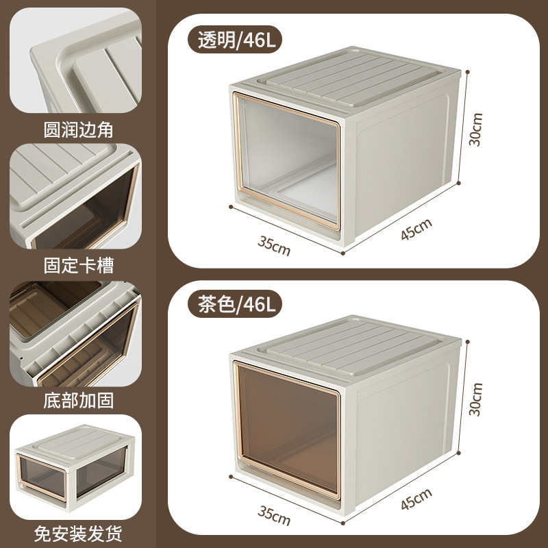 Armario de almacenamiento de cajones para el hogar transfronterizo, baño, sala de estar, armario de almacenamiento, clasificación de clasificación de ropa, almacenamiento de múltiples escenas