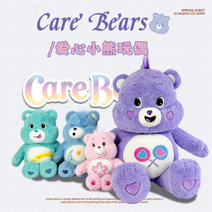 ���R�d�羳ë�q���carebears�ʺ��ܹ��А���С��ë�q��ż������