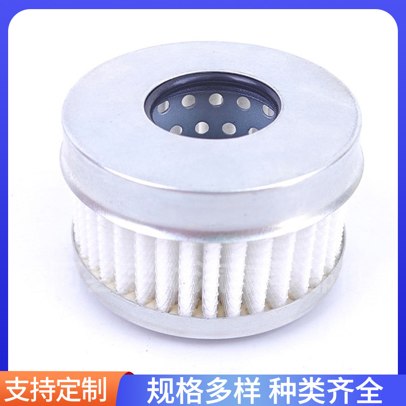Custom fuel filter hydraulic oil tank breather valve filter cartridge 522-1451 exhaust filter