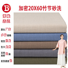 ���޼���20*60��ɰϴ�޲��Ї��L���e�r���B��ȹȫ��̫�O������