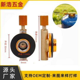 野餐炉具;炉头;连接器