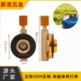露营控制户外炉具炉头