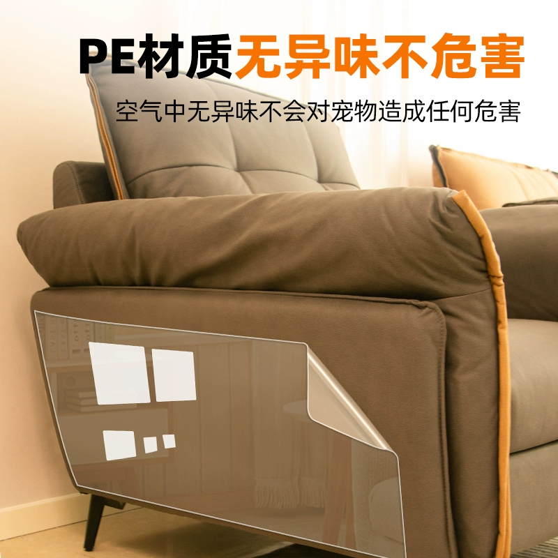 П protective sofa, мебель, наклейка, прозрачный защитный чехол, кошка, оптовый