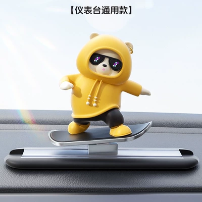 Car ornaments – car decoration - instrument-table-cartoon-skateboard-bear-yellow