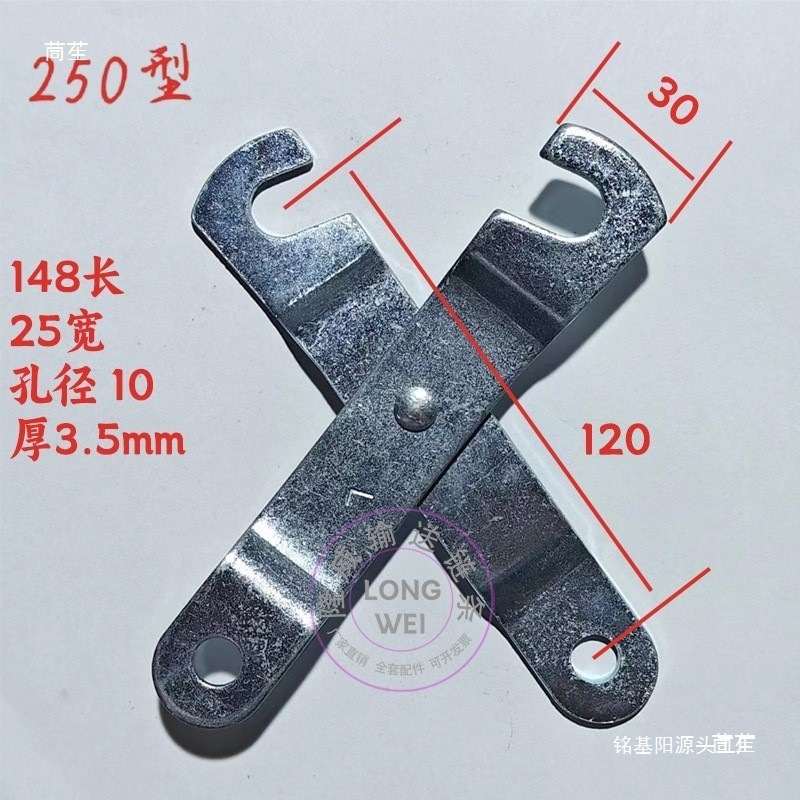 单点吊具剪刀片一字吊具挂具涂装喷塑喷漆喷涂链条接油板