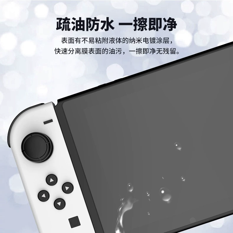 Защитная пленка для Nintendo Switch2 хост, темперарованная пленка NS2, защитная пленка для игровой консоли высокого класса алюминий