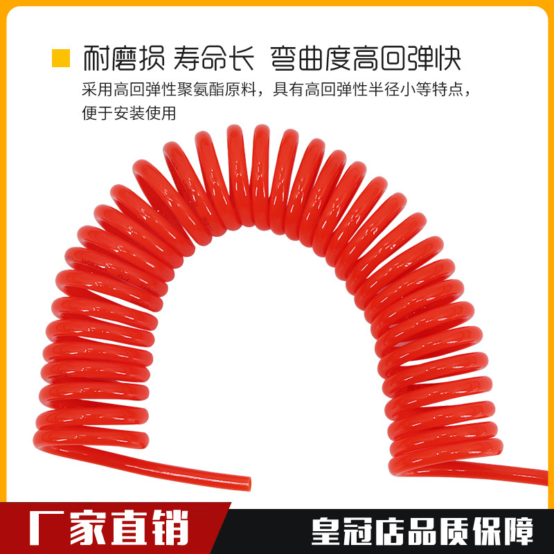 Pneumatic PU spring air pipe hose air pump air compressor 6 spiral…