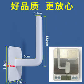 RB0W批发多功能窗帘固定器墙钩新款挂长钩免打孔墙上家用粘厨房门