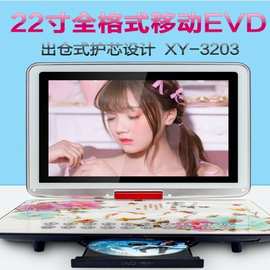 批发金正xy-3203 19寸便携式EVD金正移动DVD看戏机唱戏机