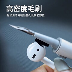 クロスボーダー二世代多機能bluetoothイヤホン洗浄ペンairpodsイヤホン携帯電話キーボード洗浄神器