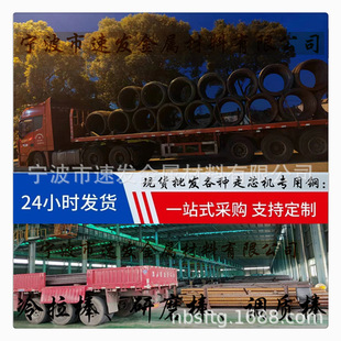 �㽭������䓹�AQ355B�ͺϽ�ߏ����� ��׼����Q355B�ͺϽ𾀲�