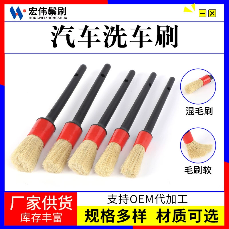Щетка для мойки автомобиля для чистки труднодоступных мест и деталей, щетка с мягкой щетиной, принадлежности для ухода за автомобилем, инструмент для чистки салона.