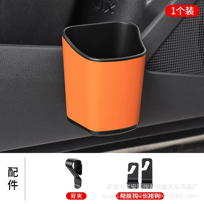 Door-Side Storage Box, Cup | Car cup holder/beverage holder - orange