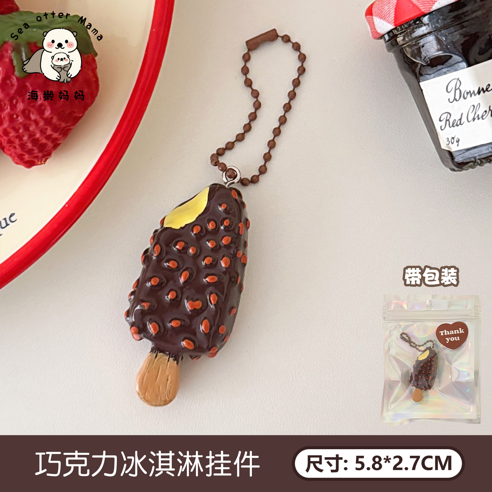 Nuevo estilo creativo de simulación de kebabs de barbacoa llavero comer jugar Kebabs modelo de pollo frito colgante mochila decoración colgante pequeño