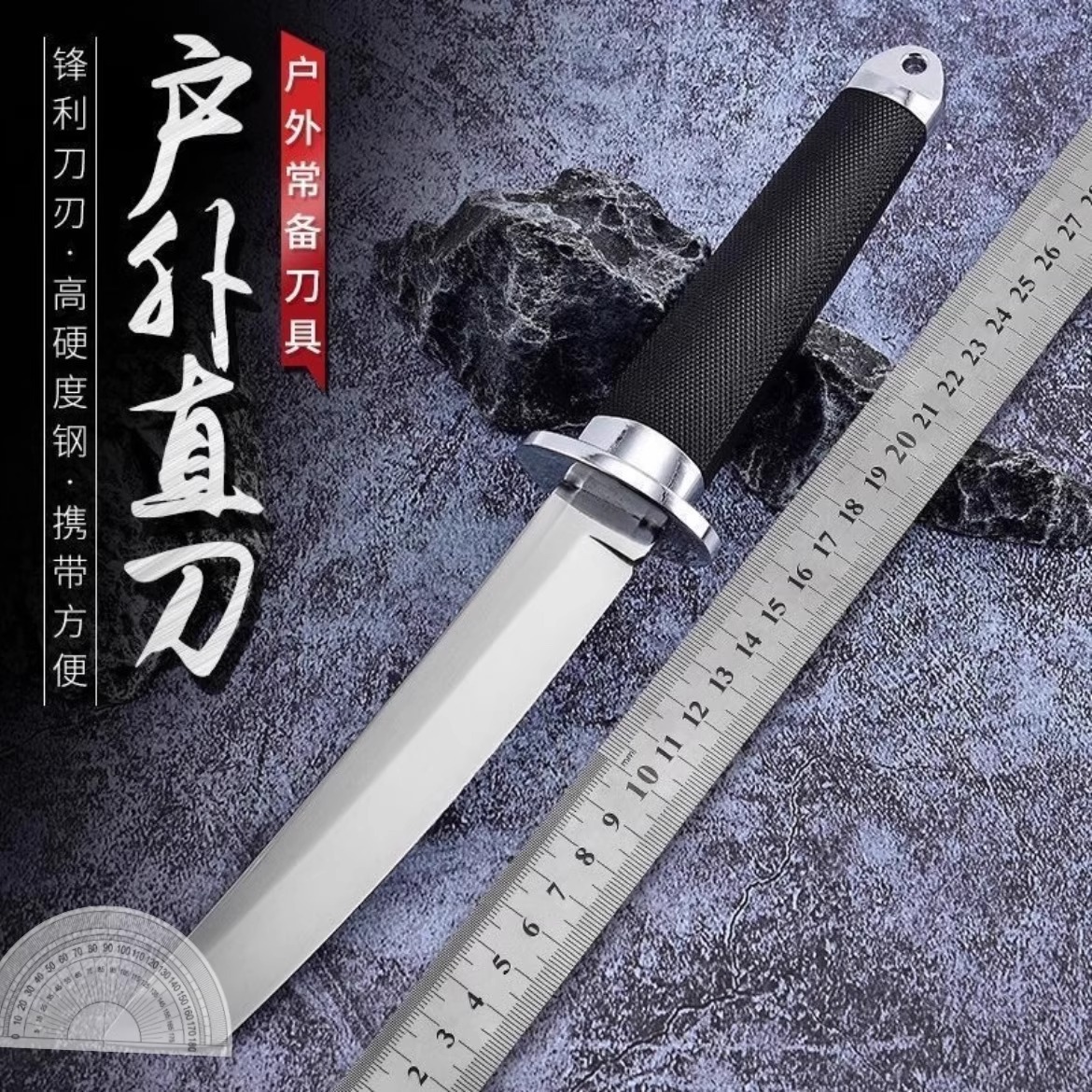 野营户外直刀野外战术求生刀一体龙骨刀三美日式刀便携野营锻打刀