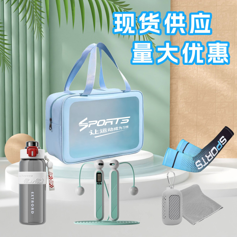印刷ロゴ入りスポーツギフトパック、スポーツ記念品、アウトドアスポーツテーマギフトセット、ジムスポーツギフト|undefined