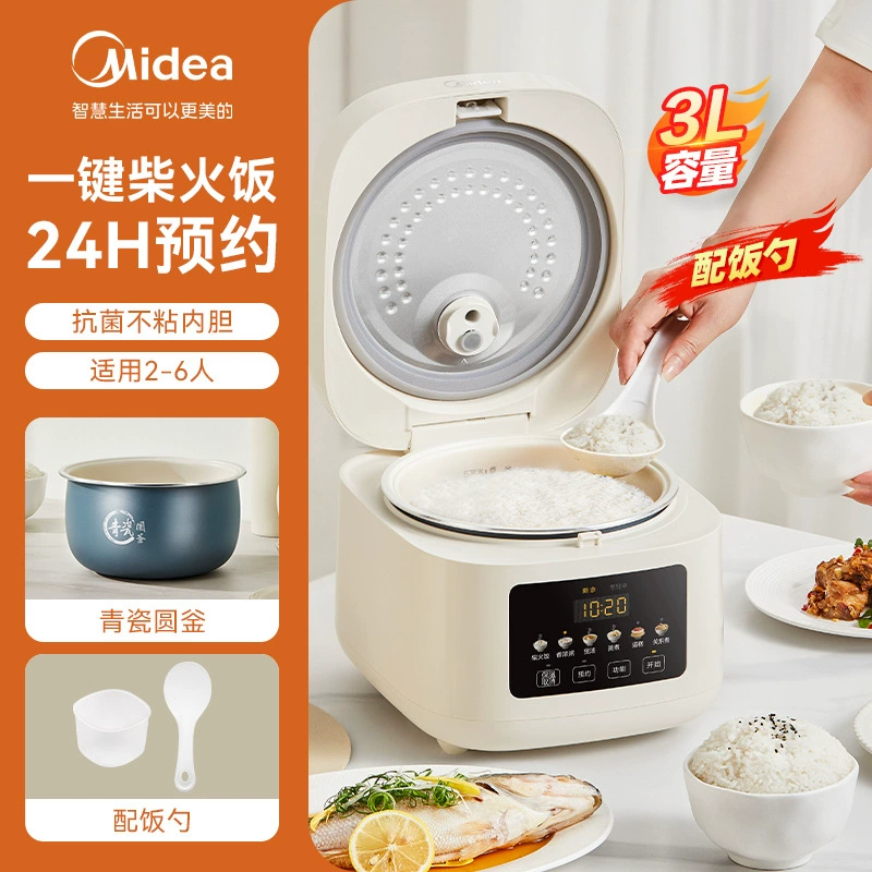Рисоварка Midea, домашняя умная с отложенным стартом, антипригарная мини-рисоварка с зелёным внутренним дном MB-3E61