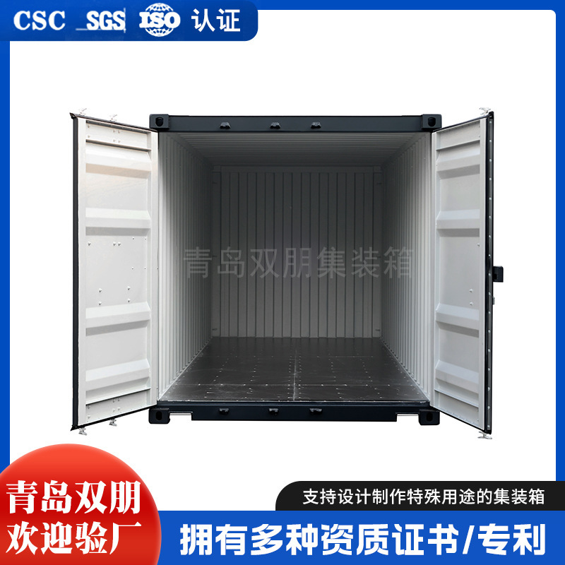 Qingdao Factory Processes and Customizes 20Gp Standard Containers for Ocean Trade Transportation and Miscellaneous Containers