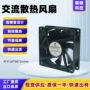 防水储能工业散热驱动器