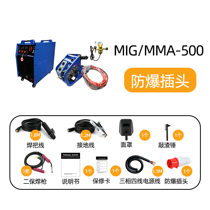 [Exclusivo a través de la frontera] soldadora eléctrica resistente a Shunjia 380V máquina de soldadura eléctrica industrial de ultra alta potencia MIG / MMA-500