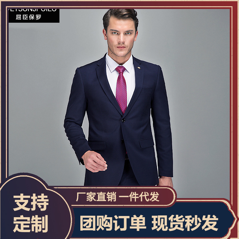 2022男士西服套装西装男商务通用职业装黑色蓝色两扣正装一件代发