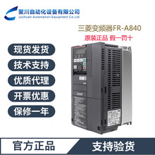 ׃�l��������ƷFR-A840-00126-2-60ԭ�b��S���]���_�lƱ��I�ϵ�
