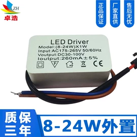 LED电源;其他LED光源;COB LED