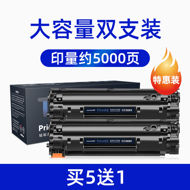 [5000페이지] 대용량(더블팩) 파우더 추가 용이 [5개 구매시 1개 증정] [특별 제공]