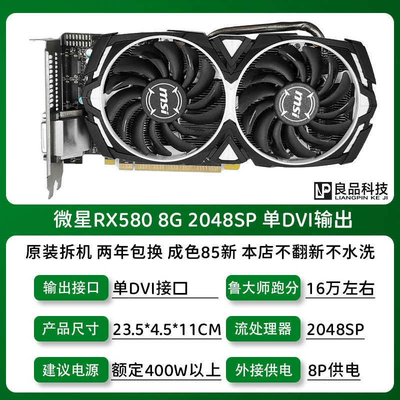 Видеокарта (Sapphire/ASUS/MSI) RX580 RX590 RX5700XT RX6700XT — б/у/разобранные платы, класс 8 ГБ