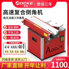 �¼���ٸ��ϻ��쵹�ǻ�̨ʽ45�Ƚ���ģ��CR��ֱ����Բ���ޱ�����