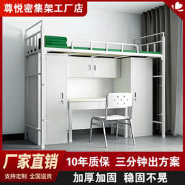 2014款制式营具上下铺双层床上下床储物柜钢制内务柜单人床铁艺