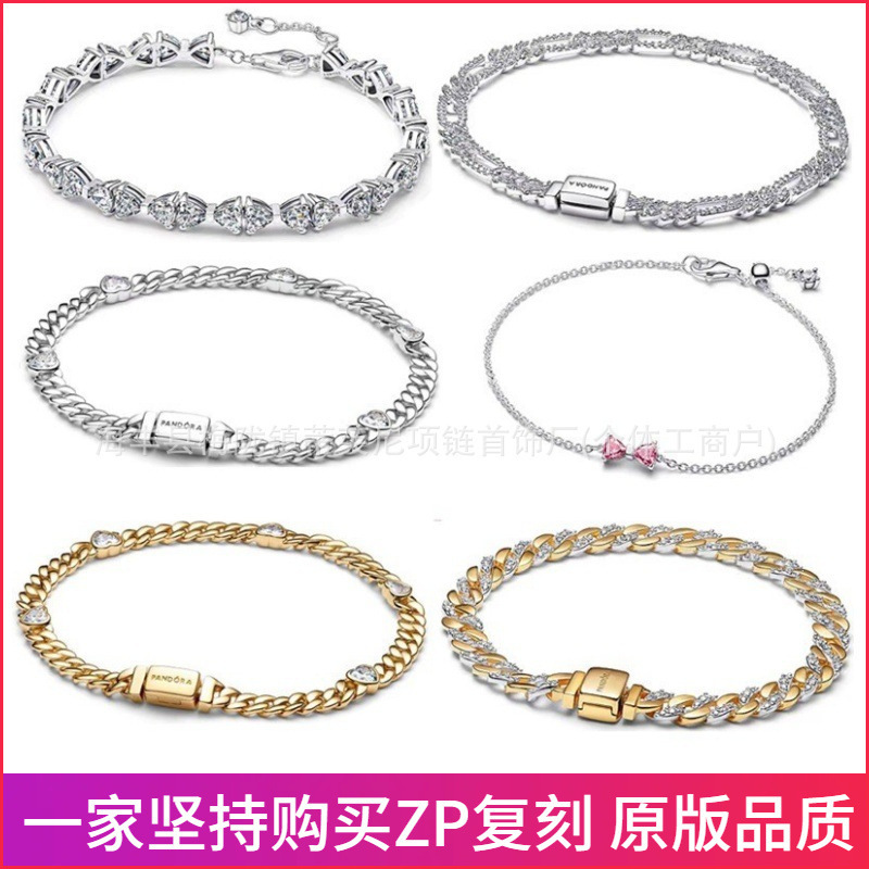 Pandora S925 Sterling Silver New Bracelet Cuban Chain Bracelet Tennis Bracelet Sparkling Bracelet