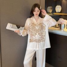 【汇源】8150# 春夏新款睡衣女冰雪丝双长甜美可爱休闲家居服套装