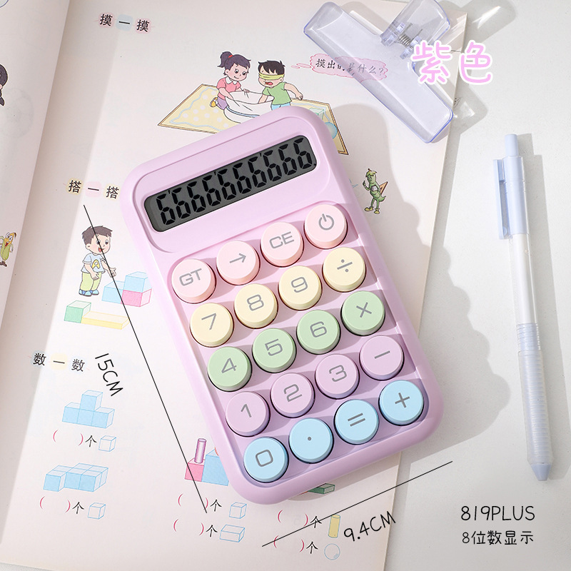 高価値電卓オフィス専用ドーパミンかわいいコンピュータ学生会計計算機プリントロゴ|undefined