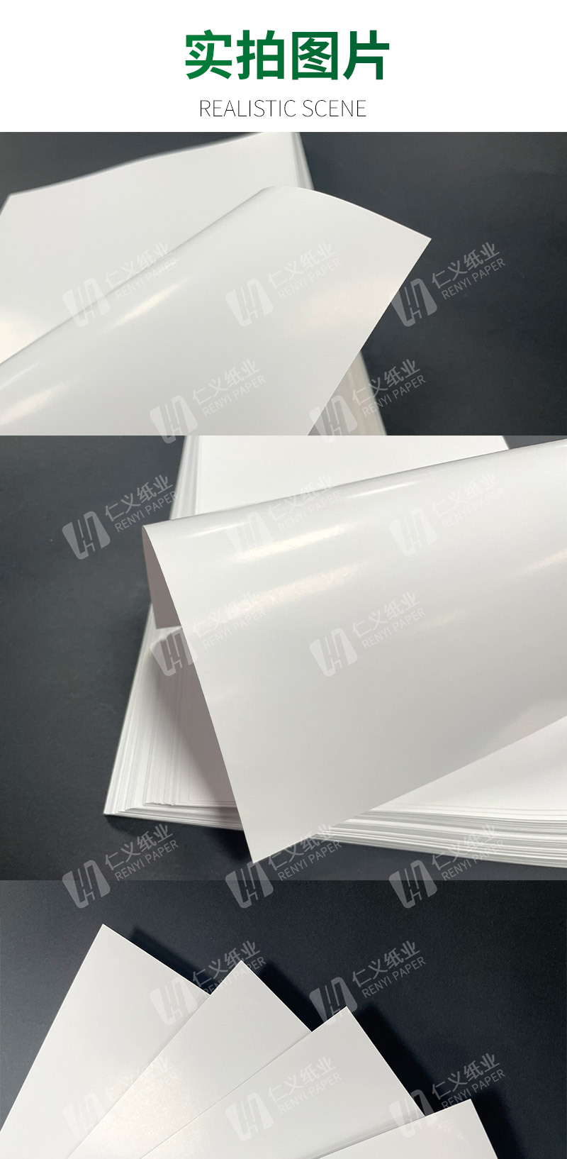 A-数码纸-找工厂详情页_03.jpg