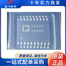 ADG3308BRUZ ���bTSSOP20  ԭ�b��Ʒ  �����·ICоƬ